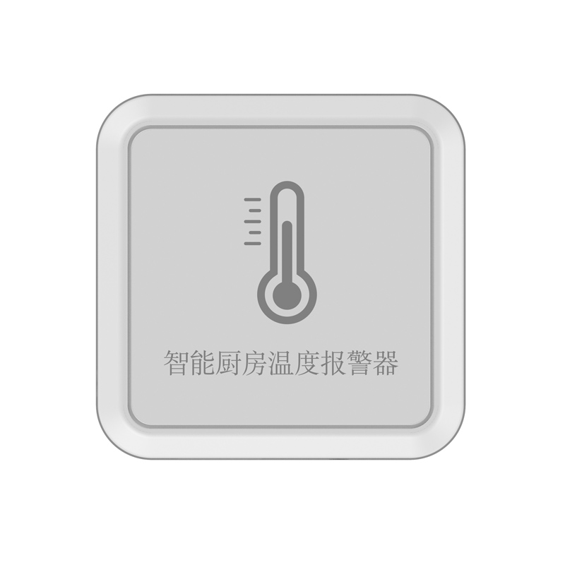 NB-IOT智能厨房温度报警器