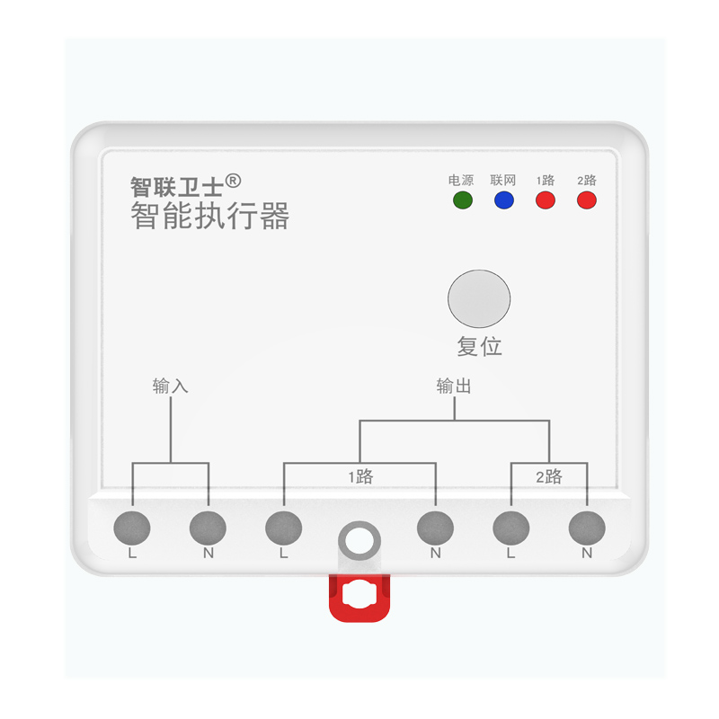 LoRa智能远程执行器